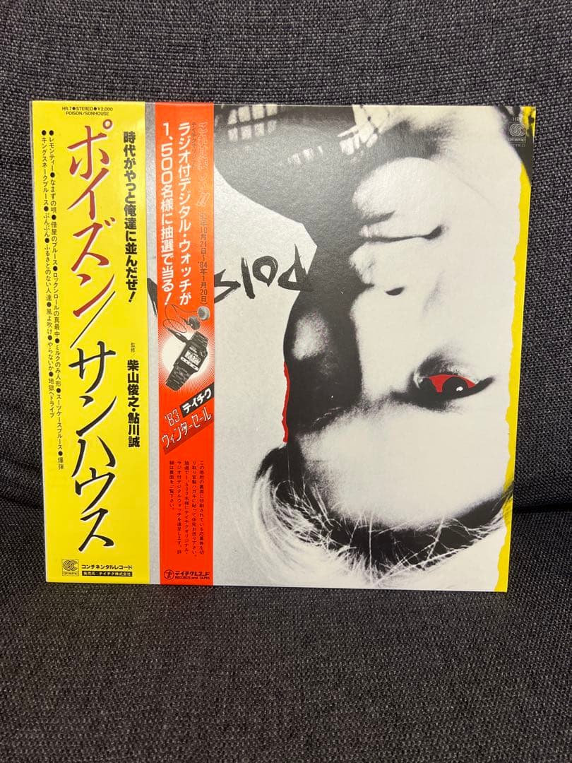 SONHOUSE – POISON LP 邦楽レコード1983 OBI NM