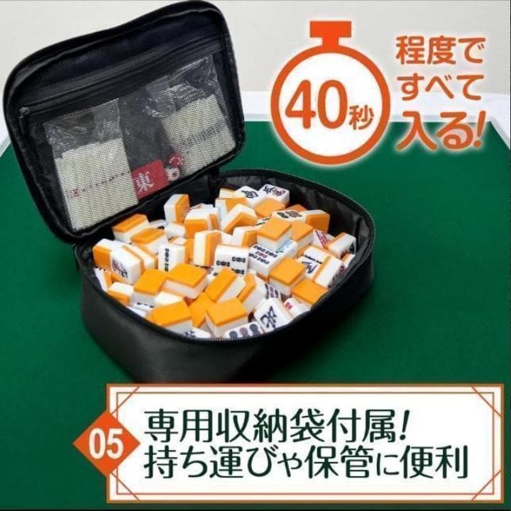 麻雀卓 折りたたみ 座卓 28mm 麻雀牌セット 点棒 高さ調整 白 2770