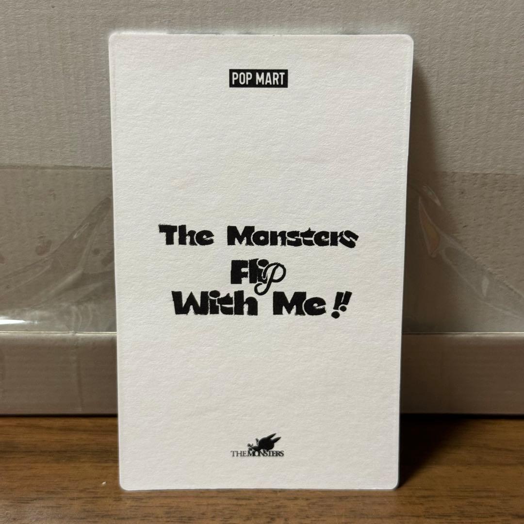 ラブブPOP MART The Monsters Flip With Me!!