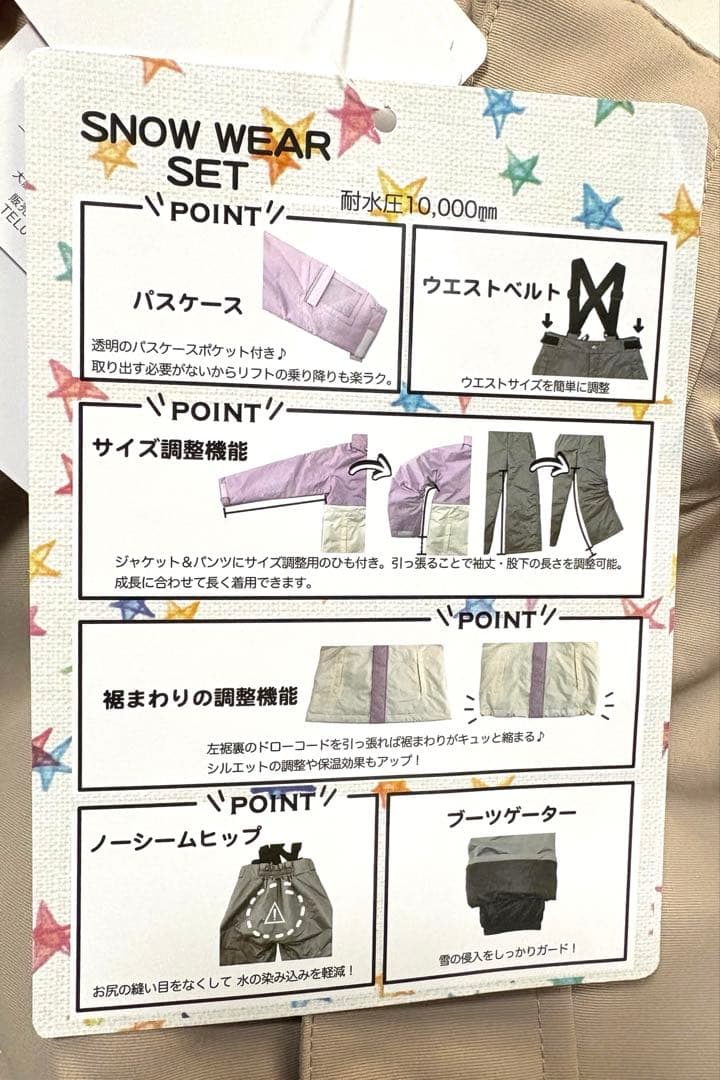 新品FILAスキースノボウェア150男の子女の子上下セパレートセット