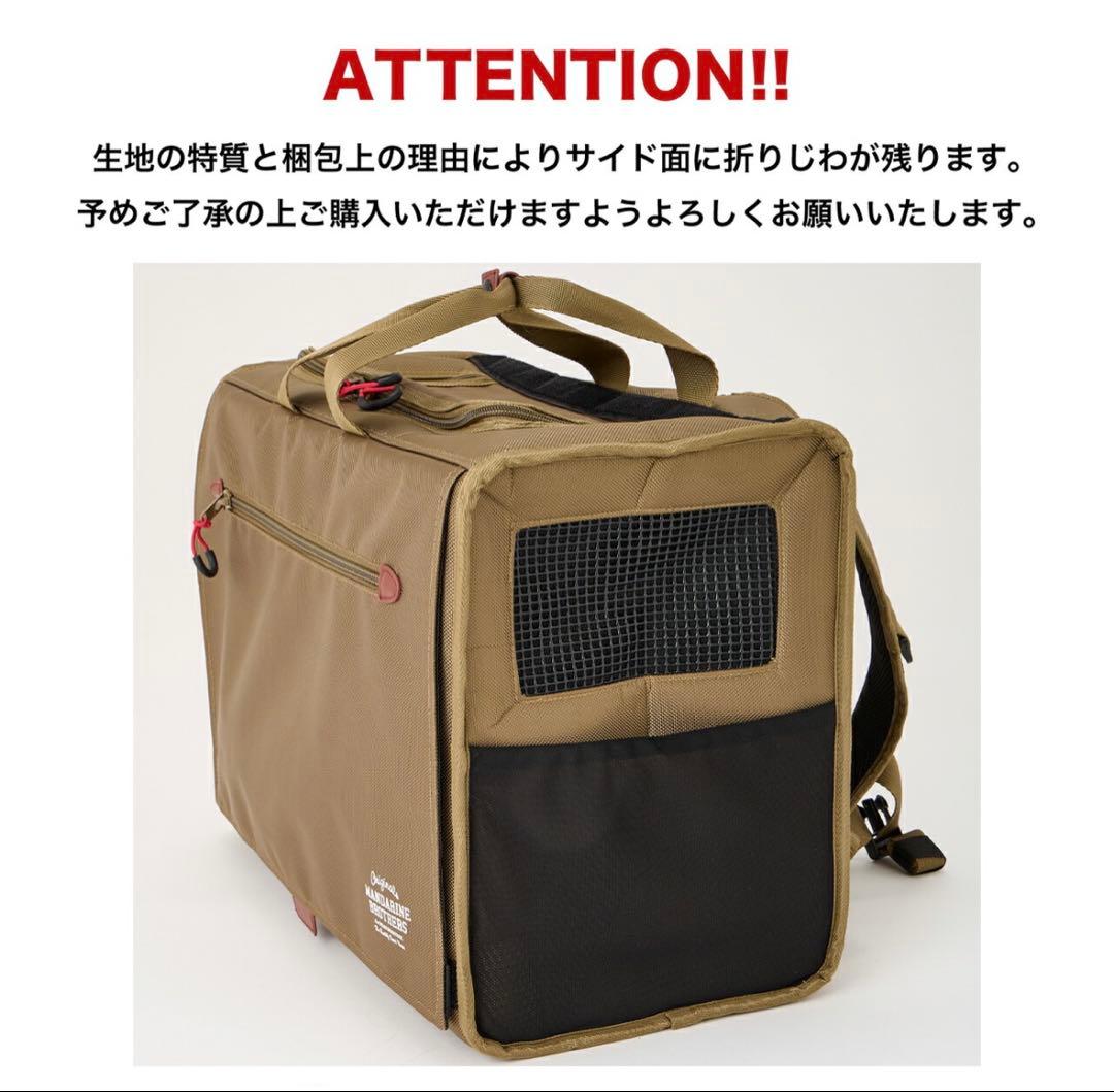 ブリクストンキャリーバックパック ワイド ※リニューアル　ブラウン　M