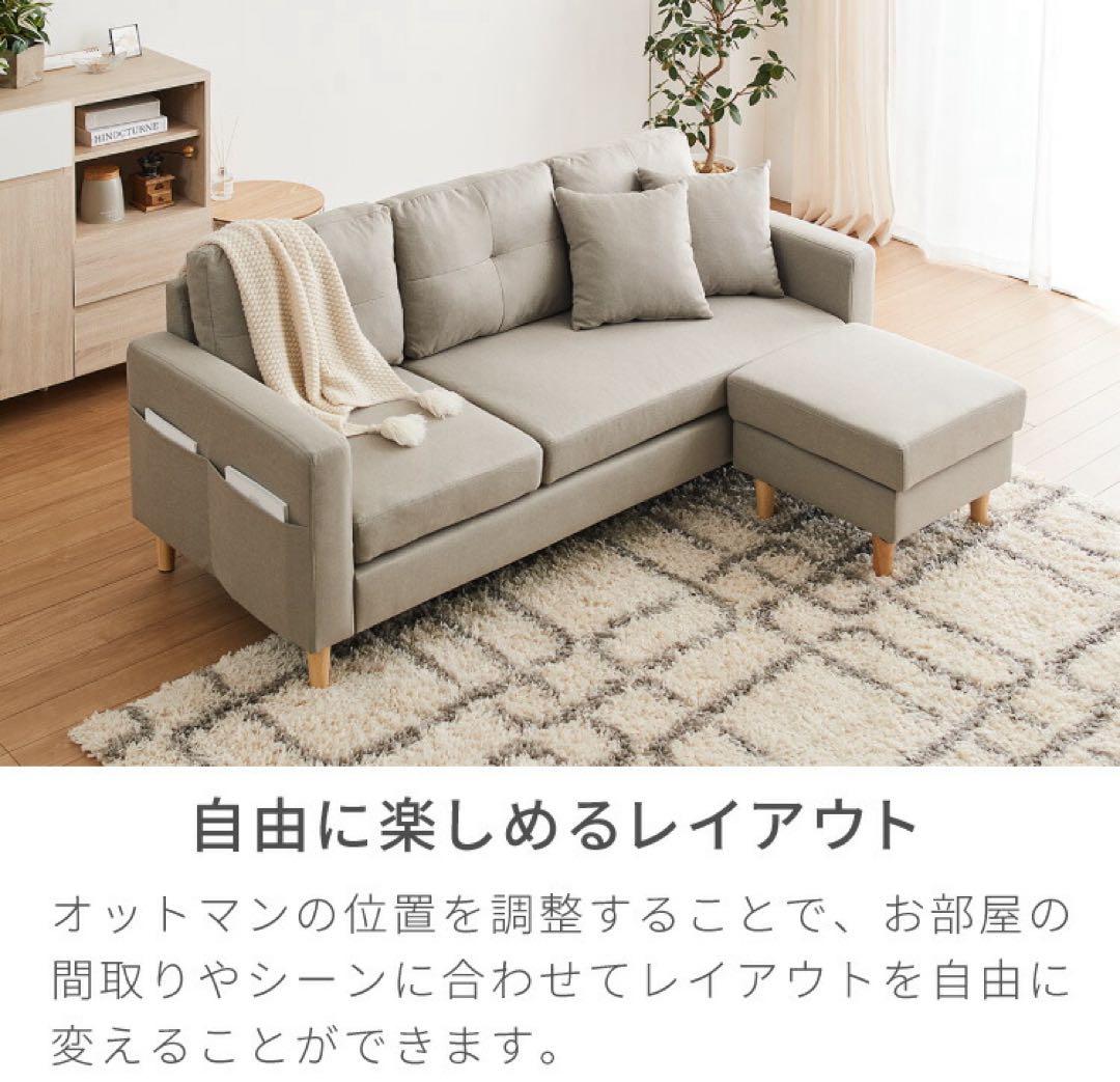 新品　ソファ　ソファー　L字ソファ　ソファセット　フロアソファ　ライトグレー