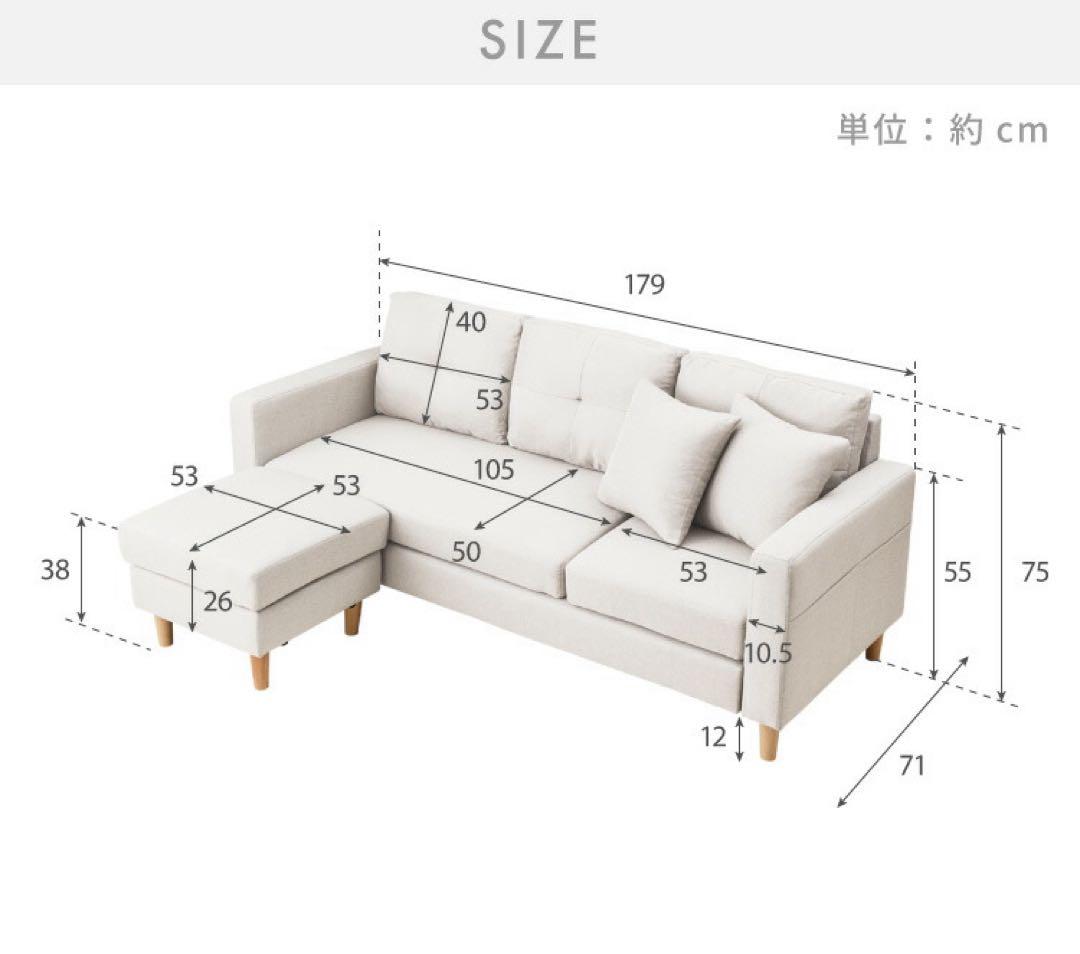 新品　ソファ　ソファー　L字ソファ　ソファセット　フロアソファ　ライトグレー