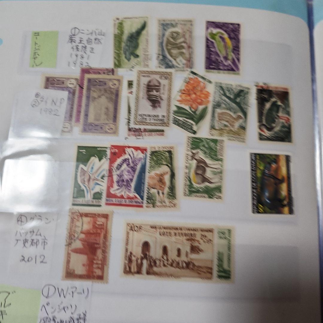 アフリカ全土　使用済み切手　12冊