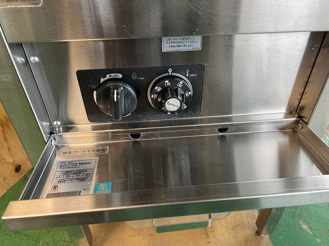 2019年 tanikoガスフライヤー 都市ガス 18L