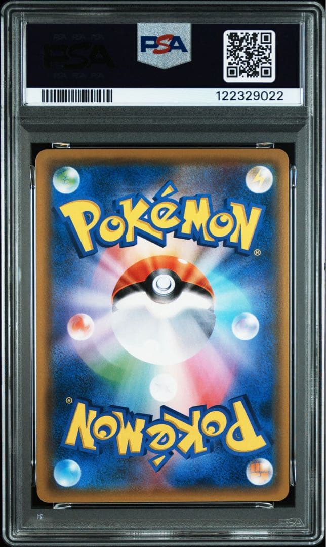 【送料無料・匿名配送】イーブイgx PSA10 EEVEE