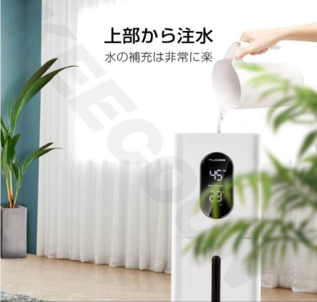 【新品】KEECOON 加湿器 超音波式 大容量8L 360°大型 業務用 店舗
