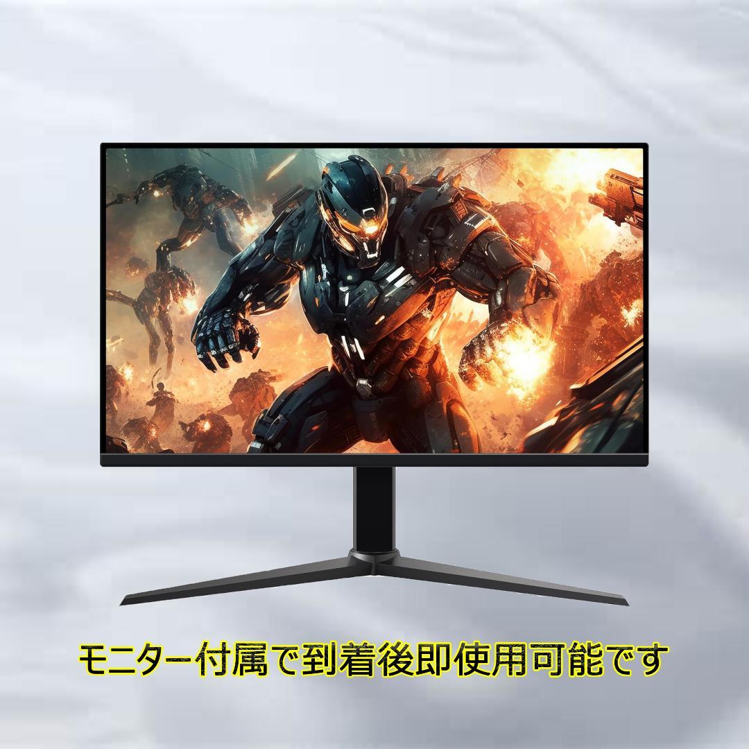 【激安ゲーミングPCフルセット】i5 GTX MS Office搭載