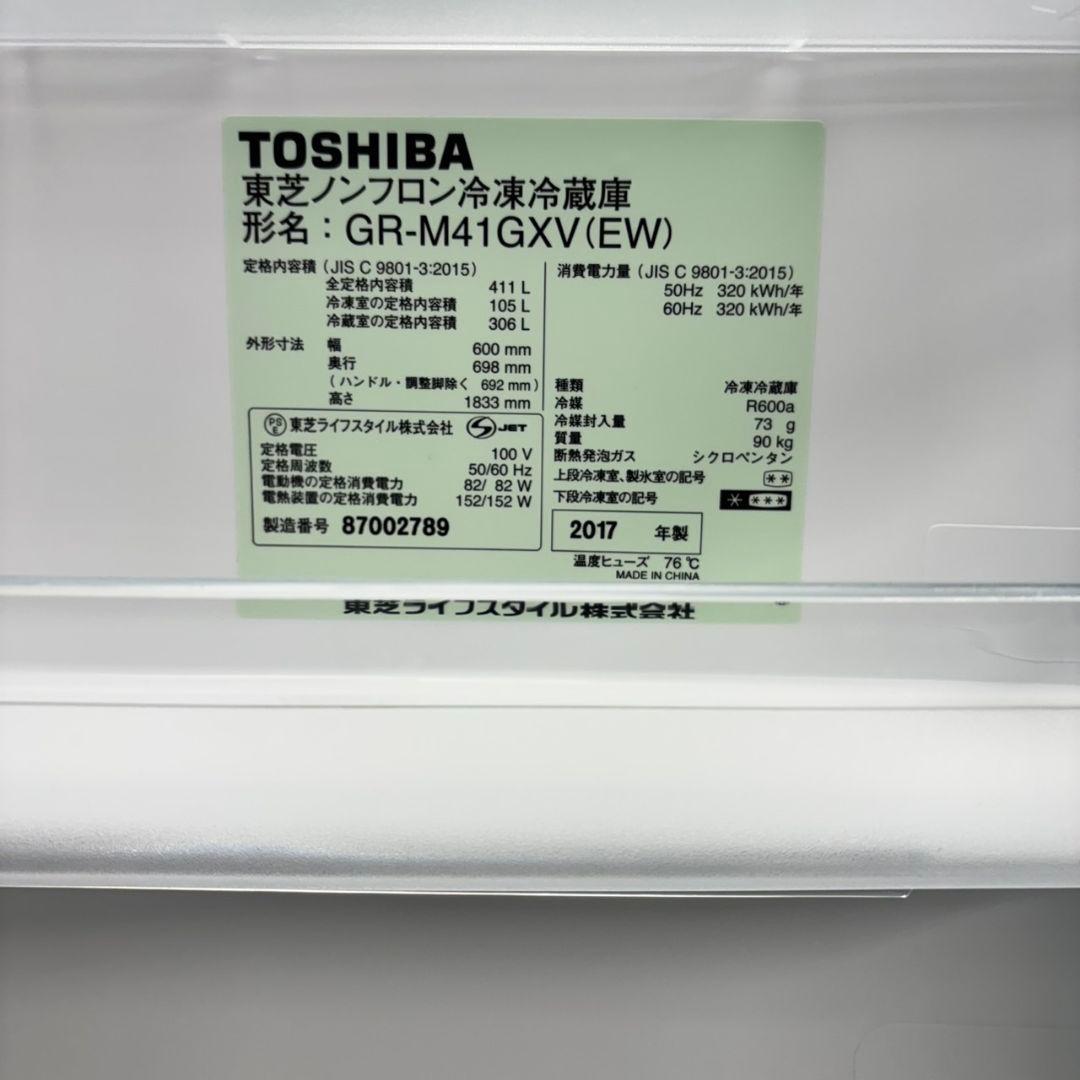 508 関東配送　大型冷蔵庫　右開き　美品　自動製氷機付　半年保証　イチオシ!