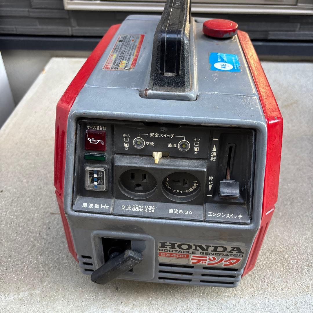 ホンダ発電機