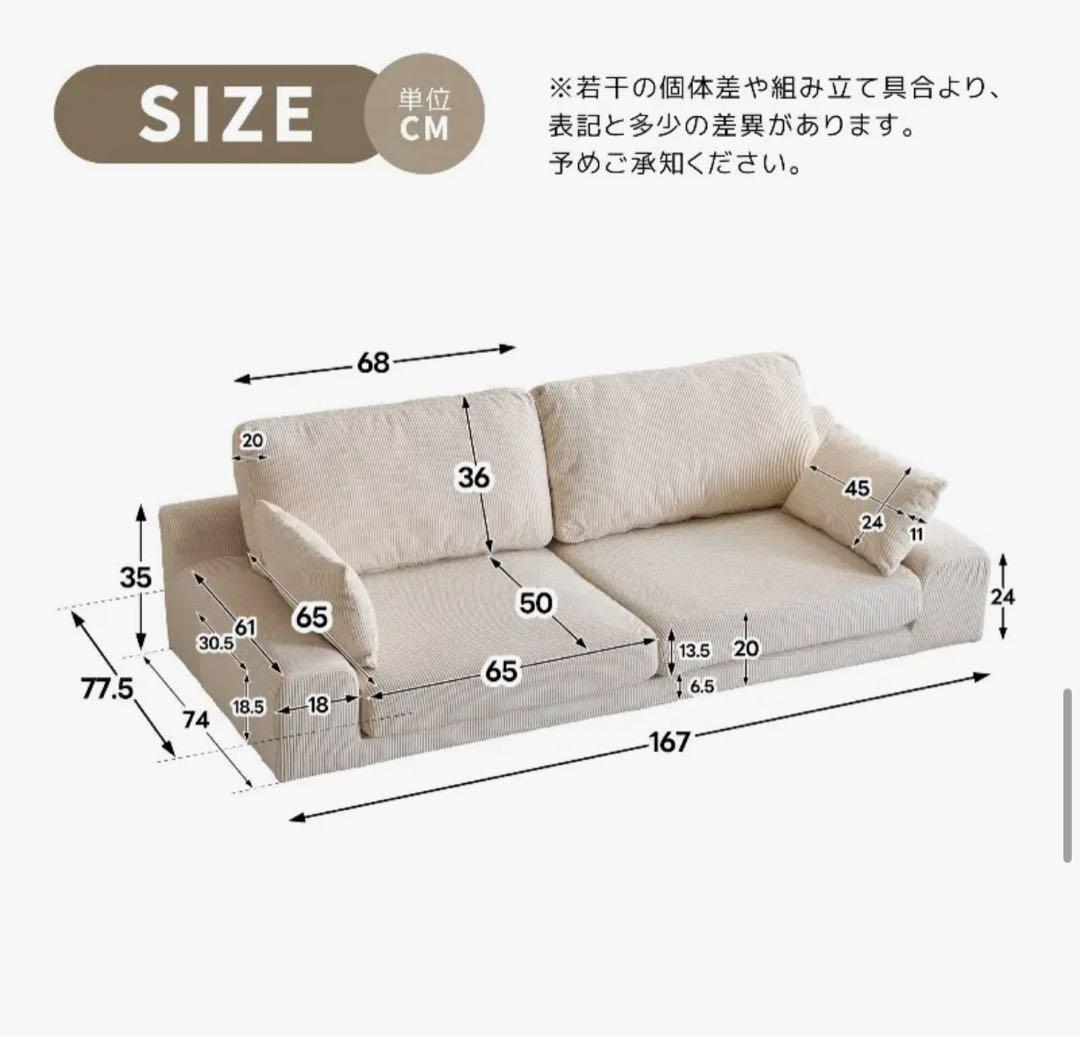 ローソファ 3人掛け　クッション付き