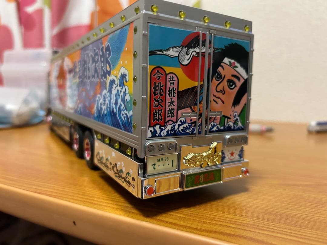 トラック野郎ラジコン天下御免