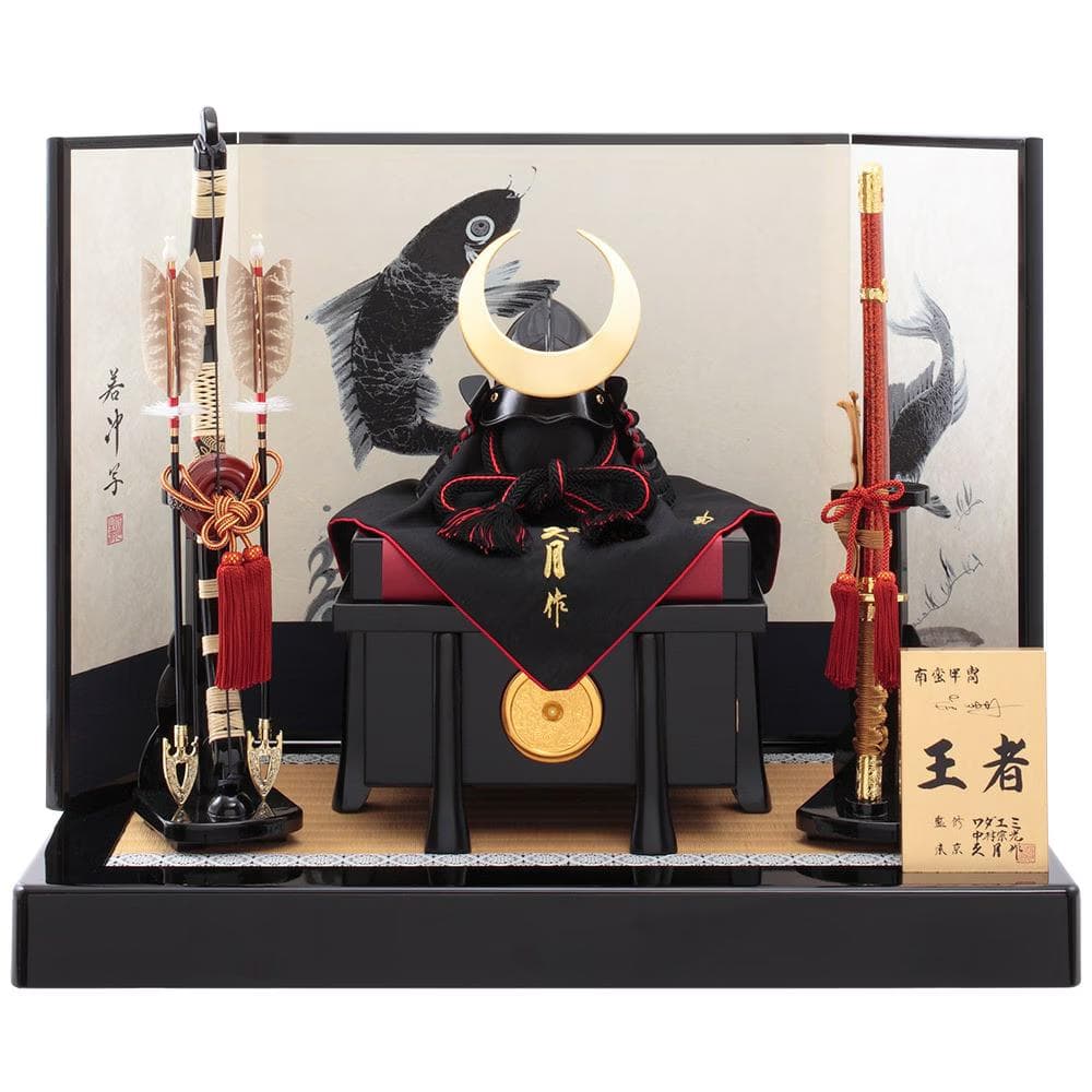 定価20万 久月オリジナル ワダエミ監修・王者之兜飾り