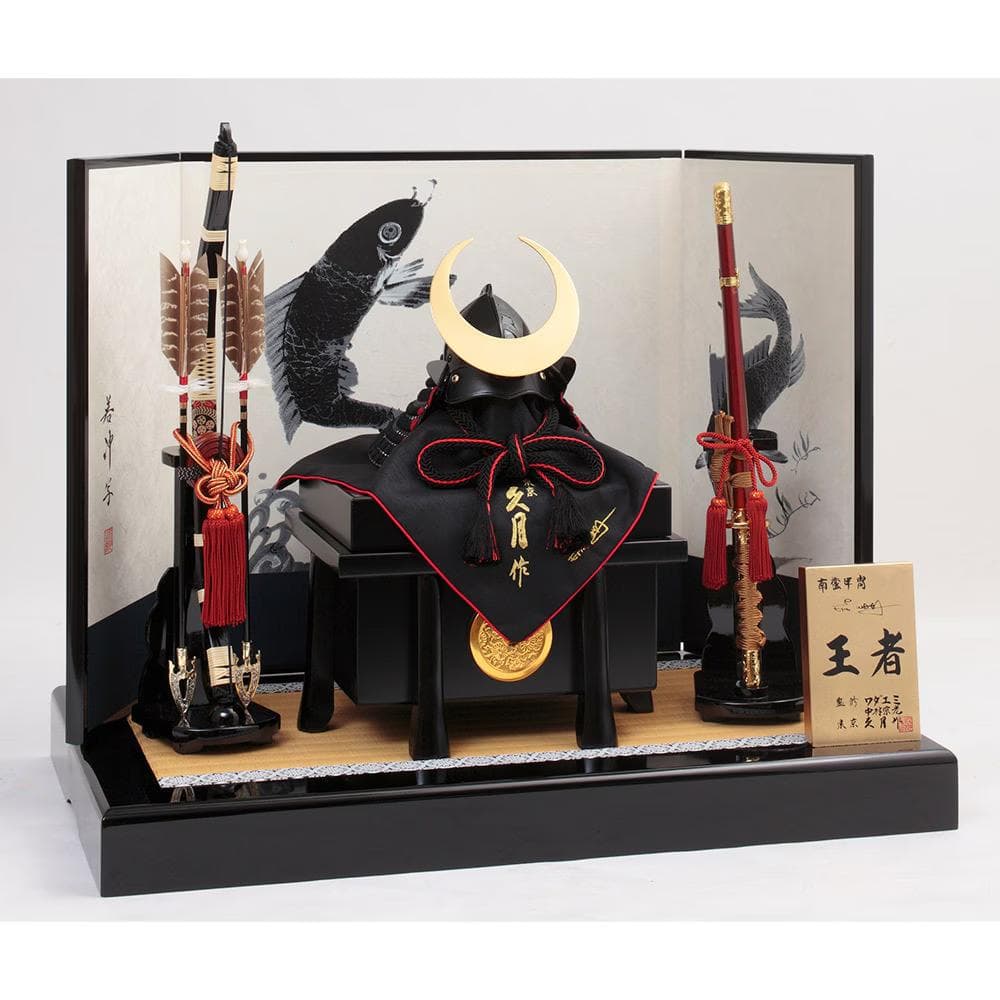 定価20万 久月オリジナル ワダエミ監修・王者之兜飾り