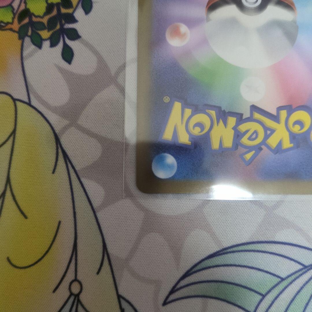 田*中様 ポケモンカード　リーリエの決心　SR