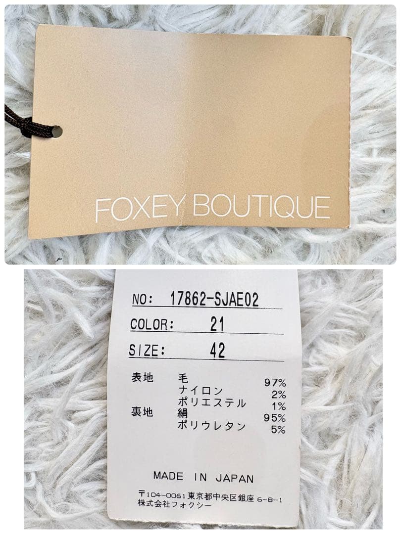 新品タグ付き♡フォクシー ノーカラージャケット ミックスツイード シルク 42