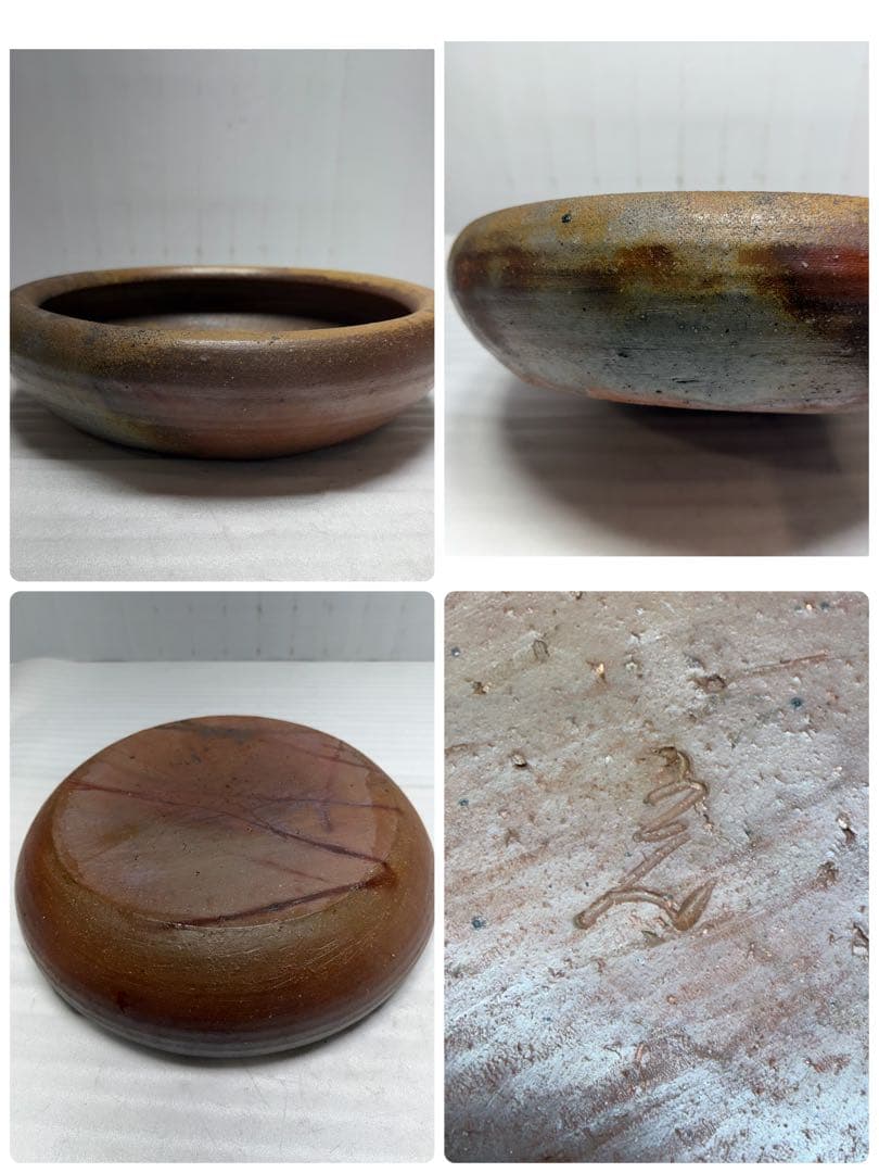 備前焼 大皿等 作者不明 登り窯 8点セット