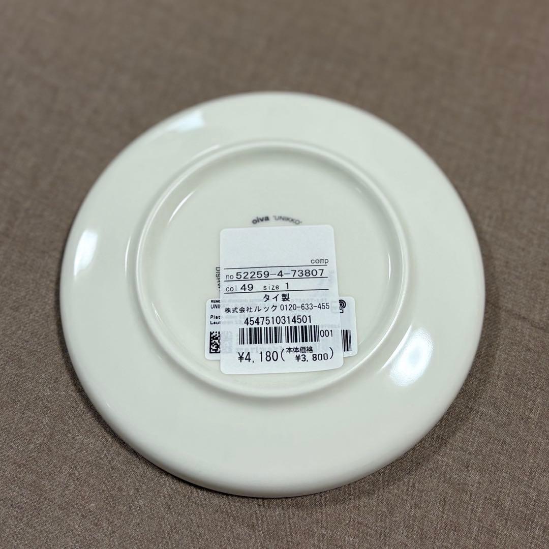 マリメッコ【marimekko】　plate 13.5 cmプレート３枚セット
