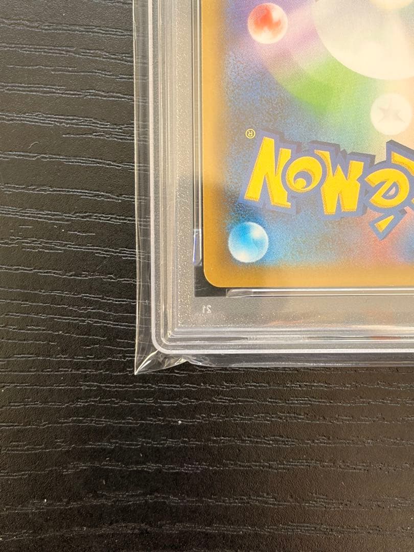 ポケモンカード　PSA10 25th プロモ　ブラッキー