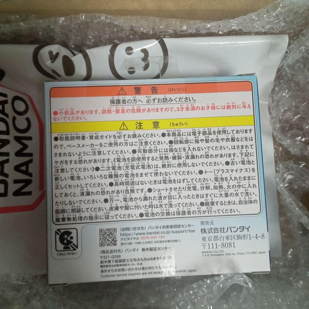 【24時間以内匿名配送】 たまごっちパラダイス　ブルーウォーター　新品未開封品