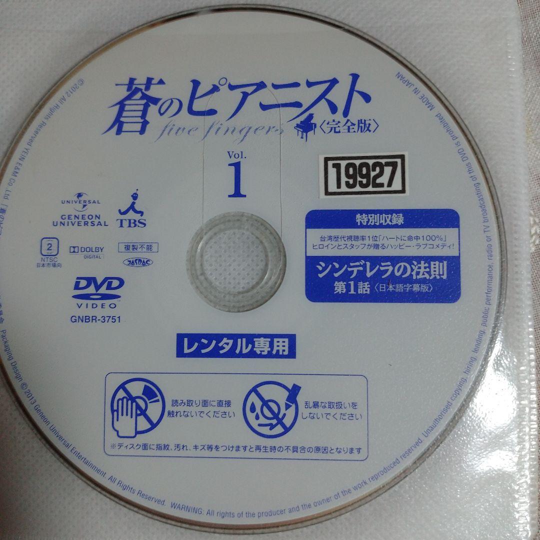 ダノ