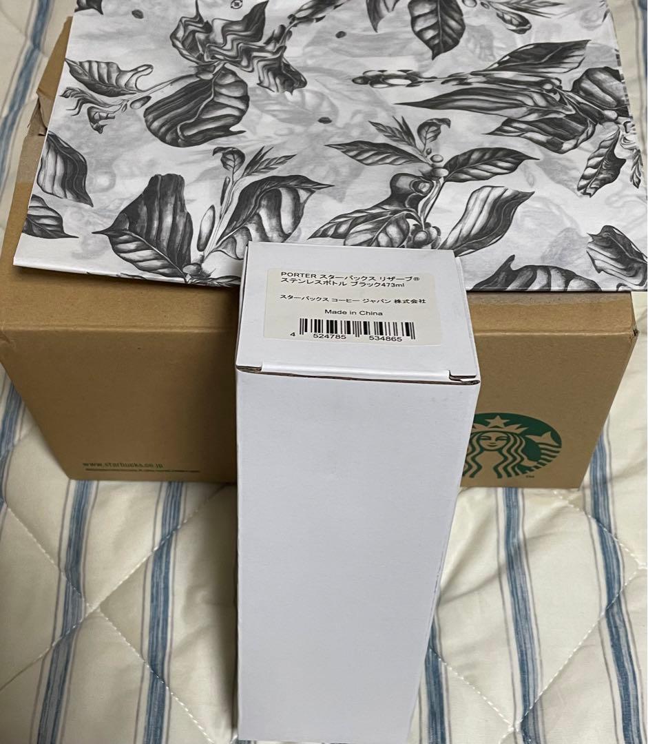 スターバックス×ポーター　リザーブ　ステンレスボトル　ブラック　473ml