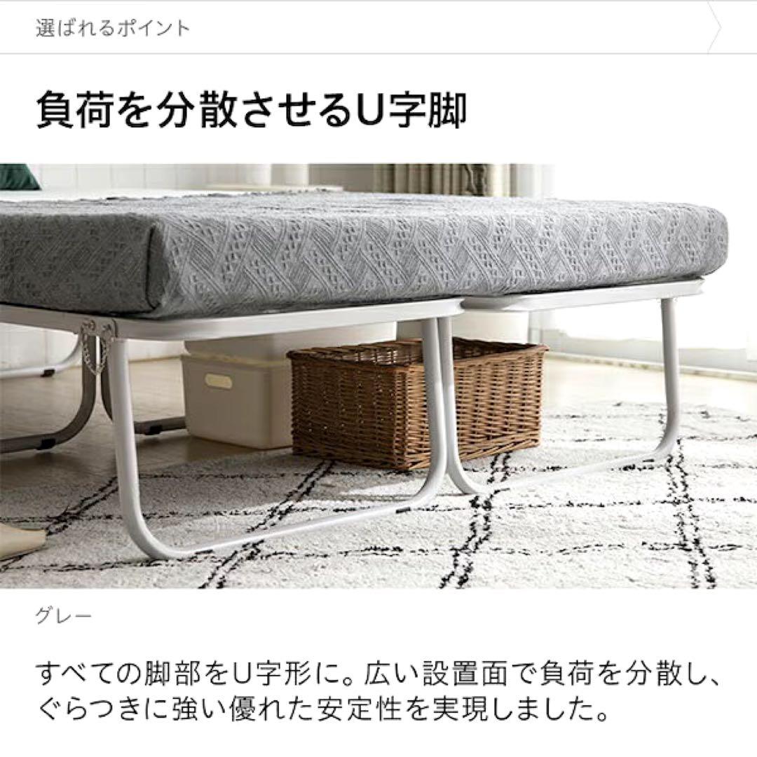 パイプベッド