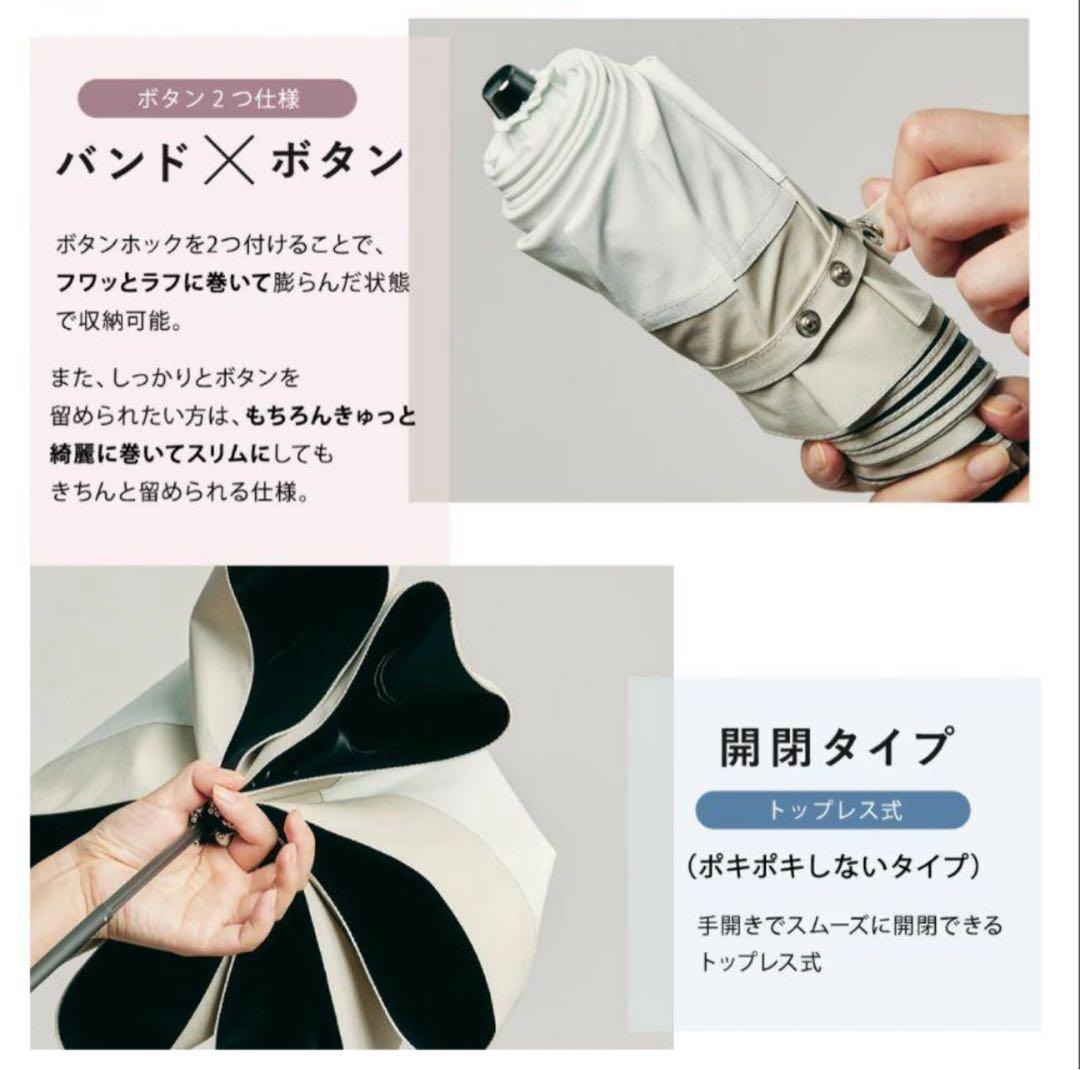 COKAGE+ 【3段折りたたみ傘】COKAGE+ 木手元 50cm