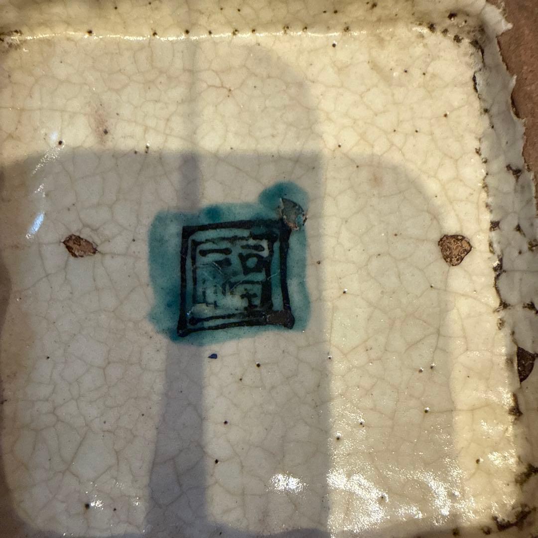 九谷焼　皿