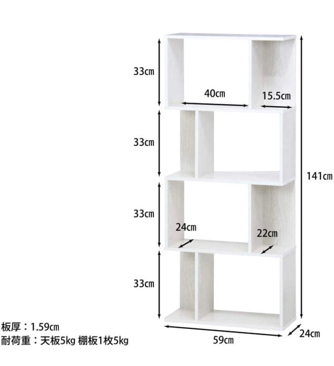 家具　棚　収納ボックス　収納棚　食器棚　本棚　キャビネット　タンス　ヴィンテージ