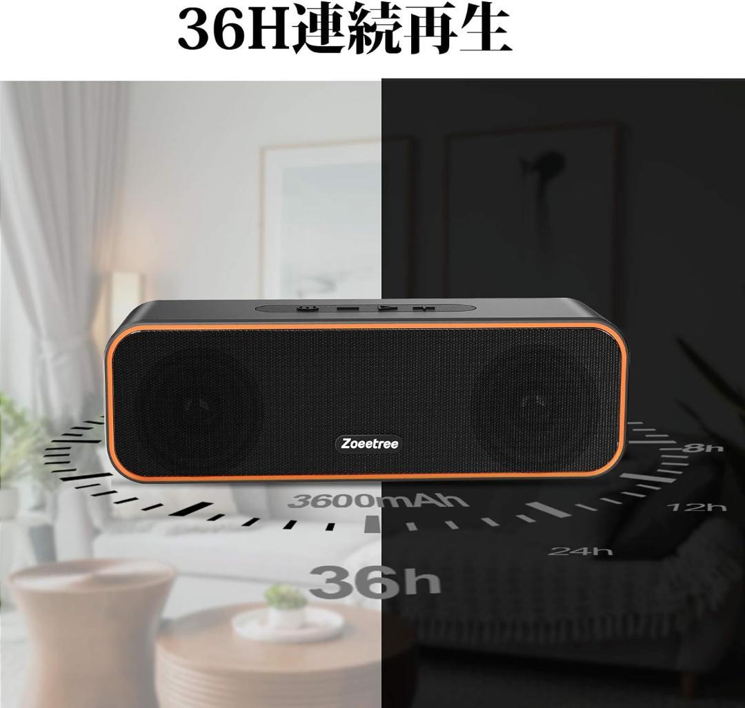 Bluetooth スピーカー 高音質・防水