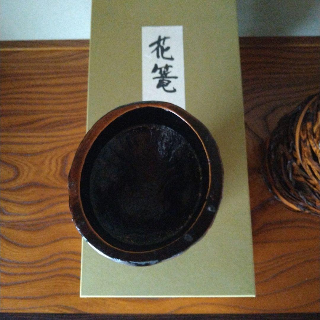 華道　花器　花筐 竹製 化粧箱入り
