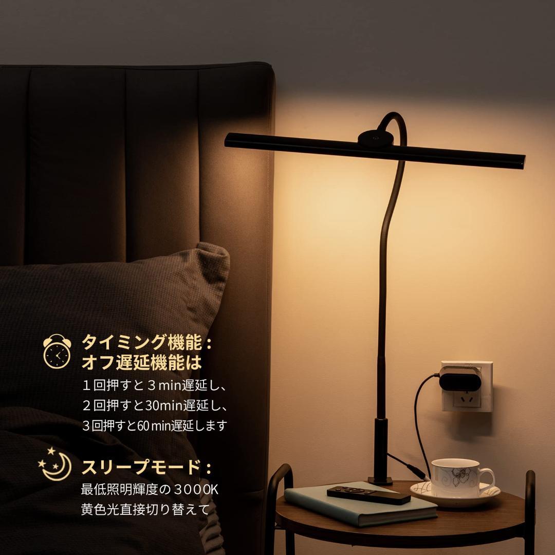 ☆デスクライト LED 目に優しいスタンドライト 無段階調色 調光