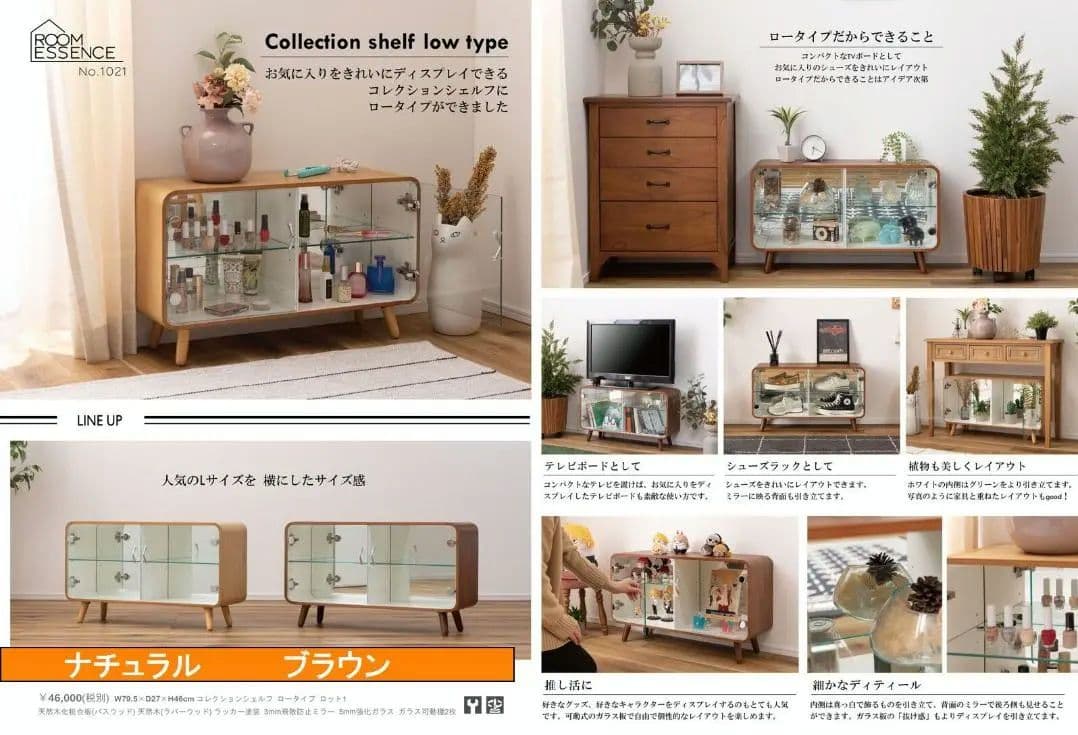 角が丸いデザイン☆２段横型ナチュラル☆幅約８０ｃｍ