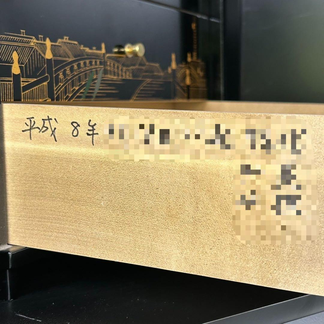 日本製 漆器 小箪笥 黒漆 蒔絵 大阪漆 工房印 昭和レトロ