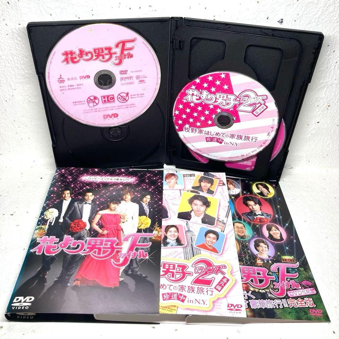 花より男子 全11巻+SP+劇場版 映画 コンプリート全14巻