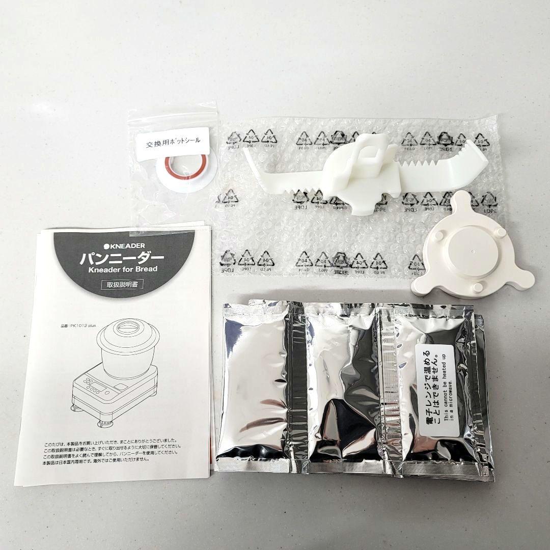 【 美品!! 】 日本ニーダー PK1012plus パンニーダー