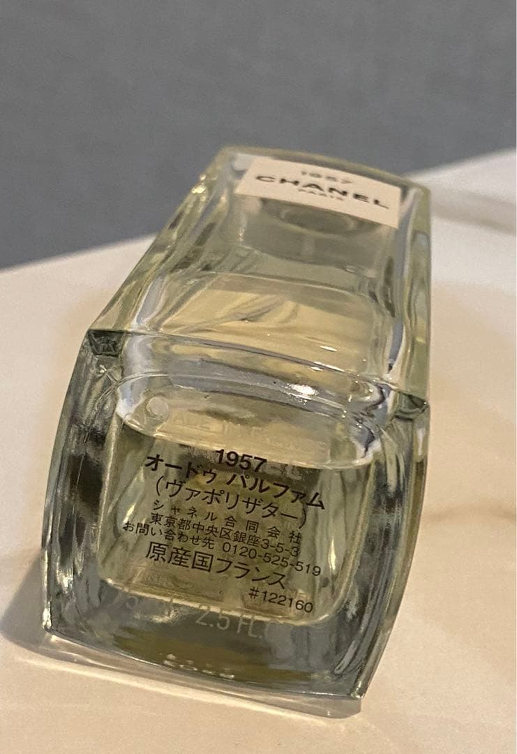 M*p様 シャネル 1957 / Chanel 1957 75ml オードパルフ