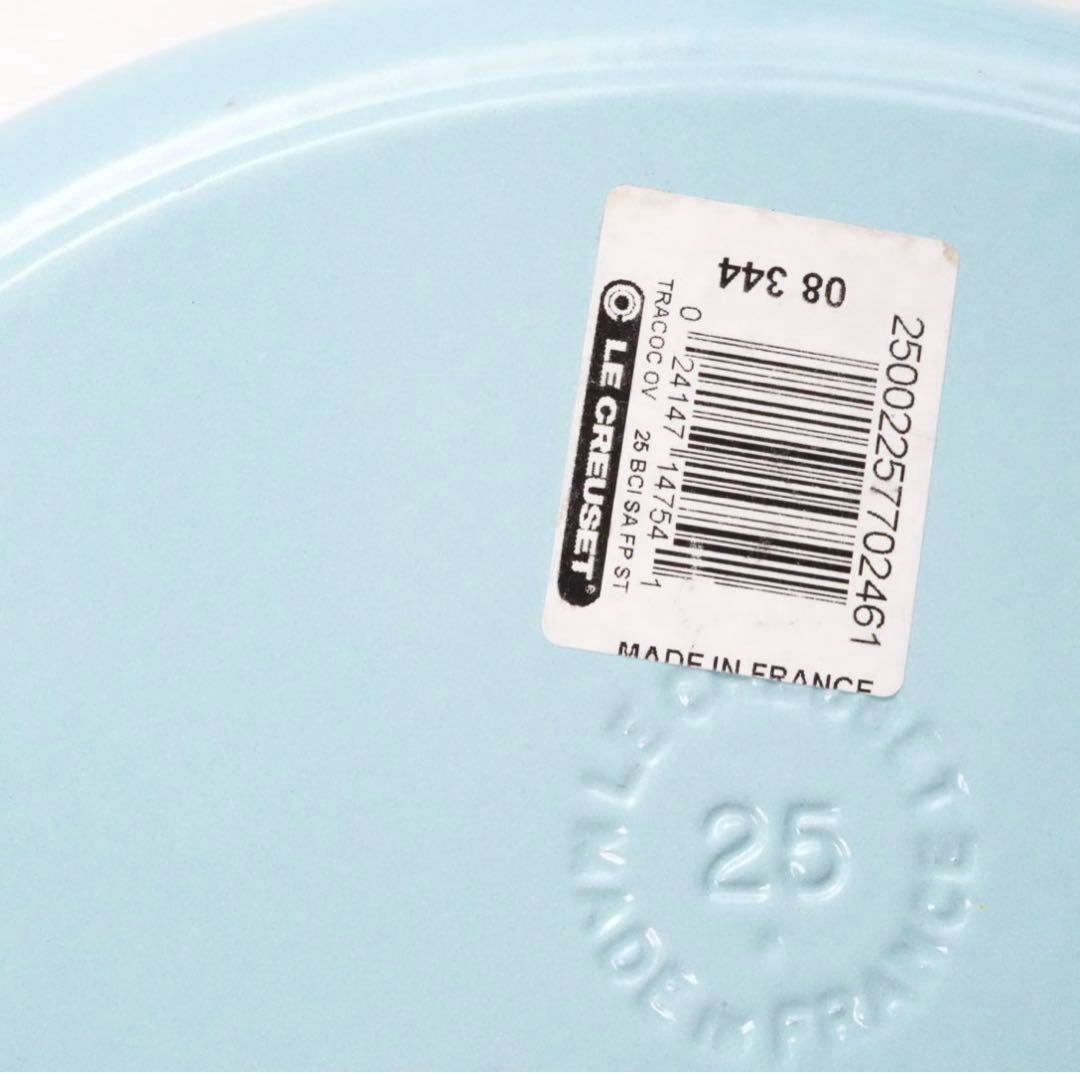 【未使用】LE CREUSET　ココット オーバル サテンブルー　25cm
