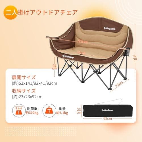 AKingCamp アウトドア チェア 二人掛け キャンプ 椅子 2人掛け 折り
