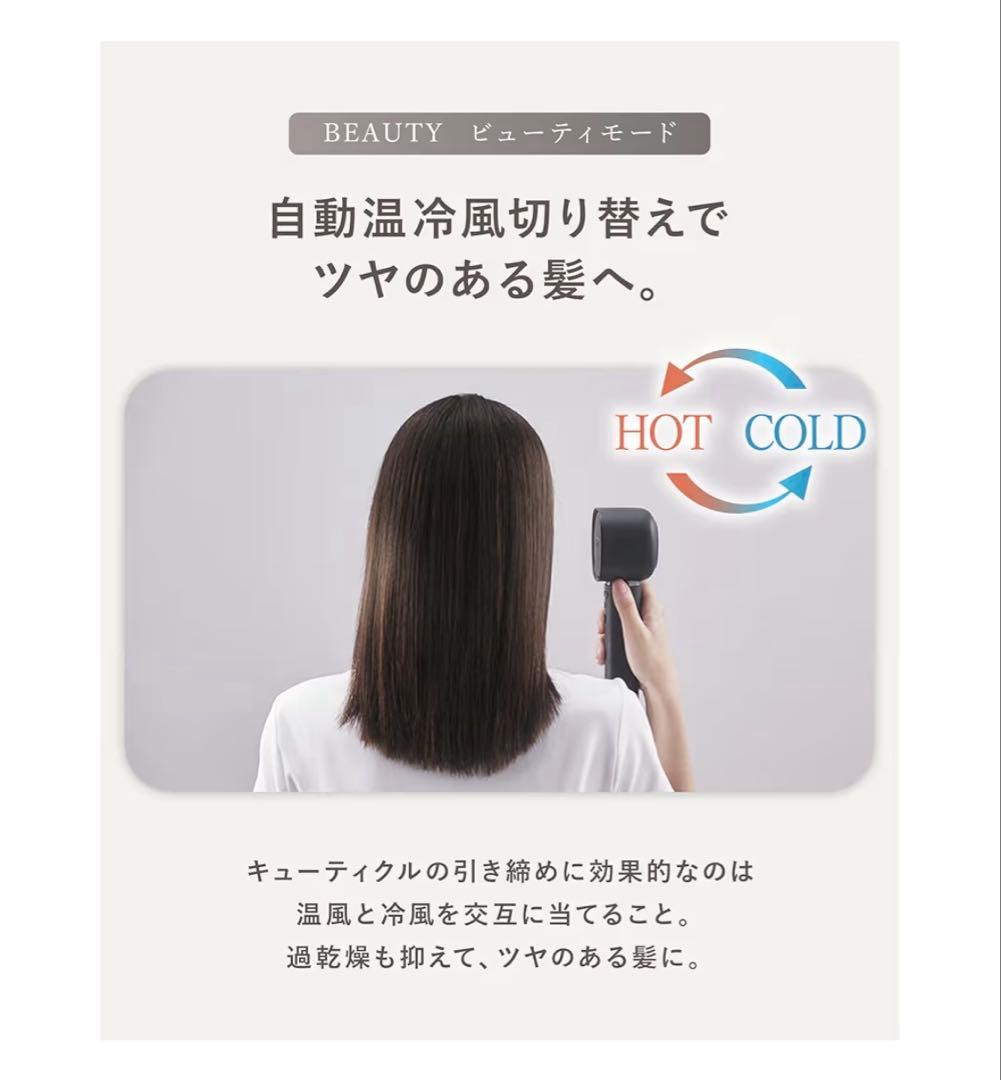 SHARP ヘアドライヤー IB-WX902-W ホワイト
