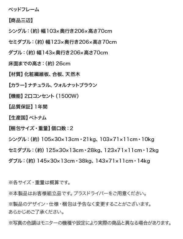 すのこベッド　ダブル【フレームのみ】送料込み！最安値！【ナチュラル】