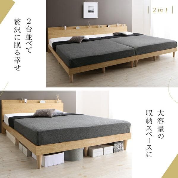 すのこベッド　ダブル【フレームのみ】送料込み！最安値！【ナチュラル】