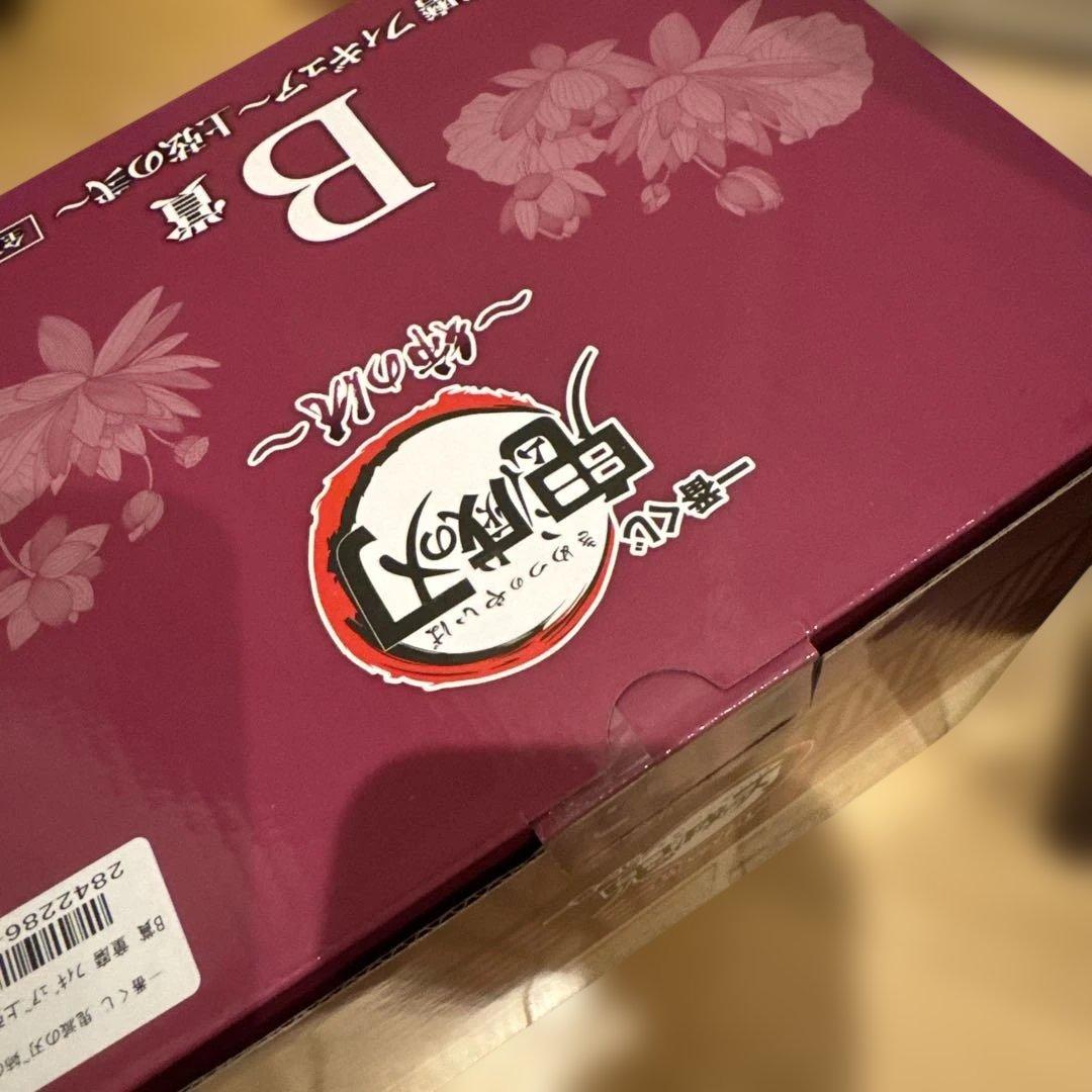 一番くじ　鬼滅の刃〜姉の仇〜　B賞 C賞セット