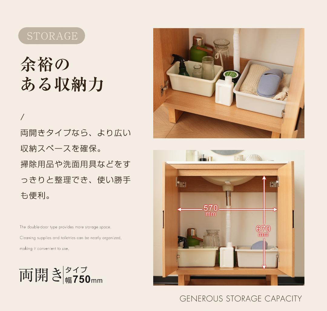 限定１個洗面化粧台 台のみ 下台 コンパクト オシャレ シンプル 収納蛇口