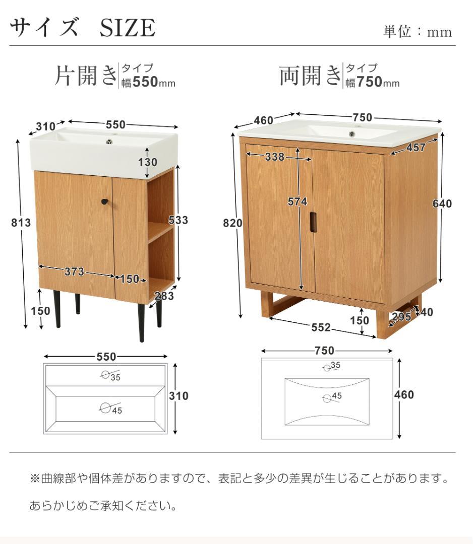 限定１個洗面化粧台 台のみ 下台 コンパクト オシャレ シンプル 収納蛇口