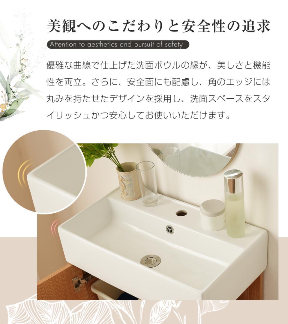 限定１個洗面化粧台 台のみ 下台 コンパクト オシャレ シンプル 収納蛇口