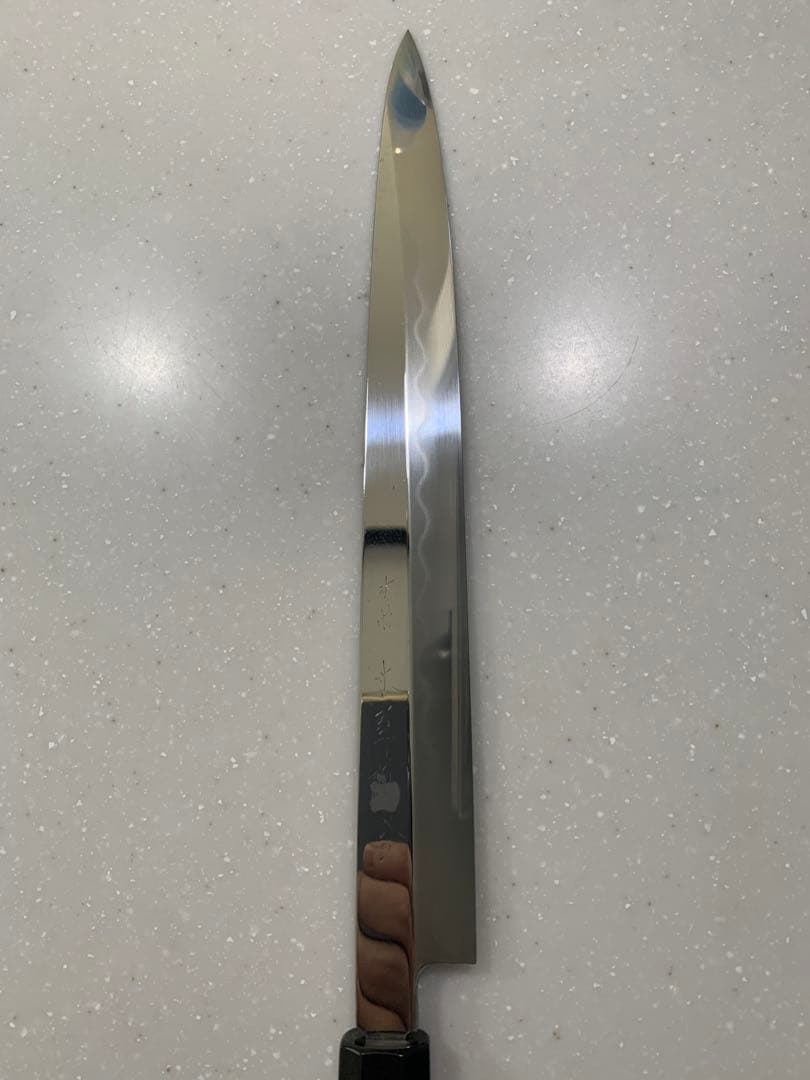 S*e様 木屋　本焼　柳刃　初代晴間作　240mm