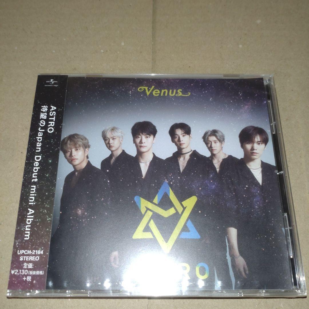 ASTRO 日本デビュー アルバム VENUS 3形態