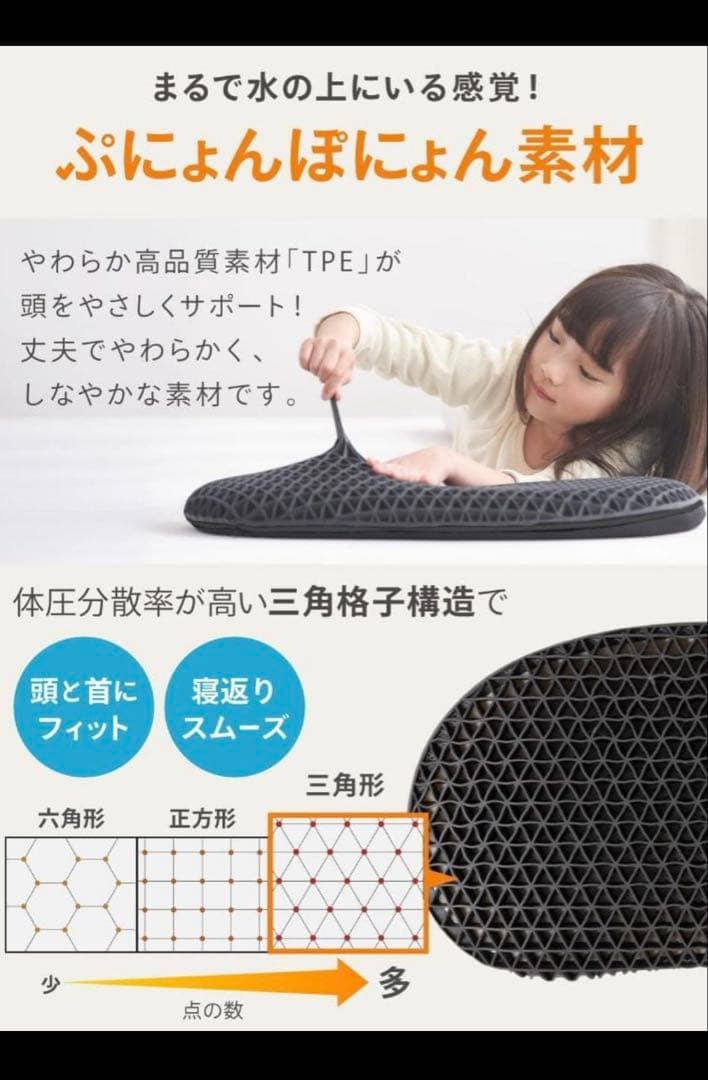 ケラッタ 子ヒツジのいらない枕